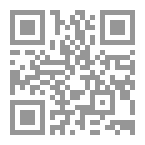 Qr Code الرسالة القشيرية - الجزء الأول