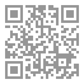 Qr Code سلسلة الفقه الطبي
