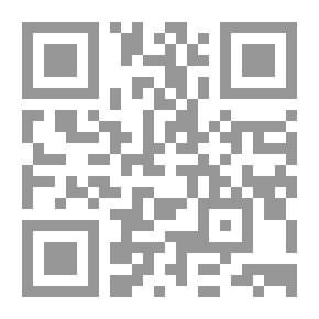 Qr Code التربية الحزبية الإسلامية - حزب الله نموذجاً