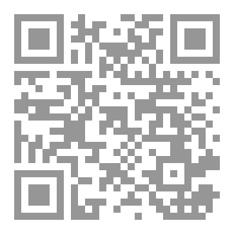Qr Code همسات العشق الخالد