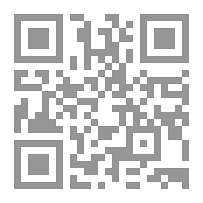 Qr Code الإيمان [فرنسي]