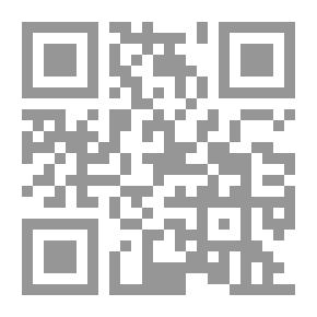 Qr Code سلم الوصول إلى طبقات الفحول (المجلد الرابع)
