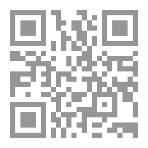 Qr Code Explanation Of Ibrahim Naji's Diwan