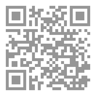 Qr Code يوميات رجل غير مهزوم - عما يشبه الشعر. الجزء الثاني
