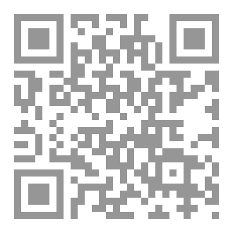 Qr Code كتاب رقم ( 423 ) من سلسلة الكامل