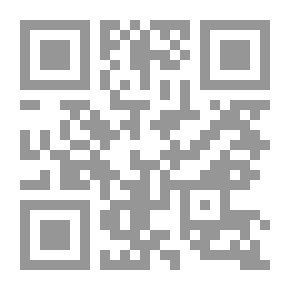 Qr Code أسامي مشايخ الإمام البخاري