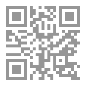 Qr Code في الانصاف بين المشرق والمغرب