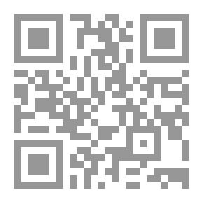 Qr Code الرقابة الدولية والوطنية على إنفاذ أحكام القانون الدولي لحقوق الإنسان