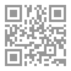 Qr Code قبيلة العوازم تاريخيا