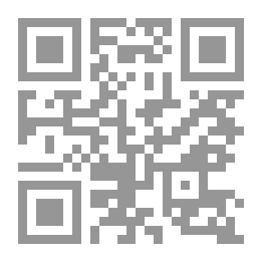 Qr Code أطروحة في الحساب