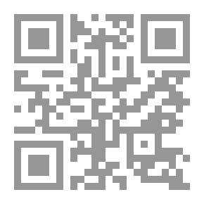Qr Code الطرق الحكمية في السياسة الشرعية