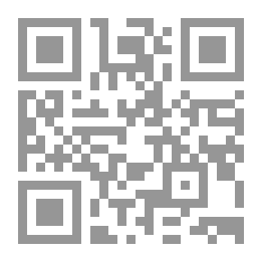 Qr Code اللطيفة المرضية بشرح دعاء الشاذلية