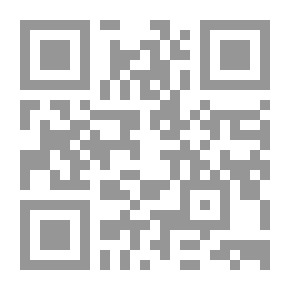 Qr Code التقديم والتأخير في القرآن الكريم
