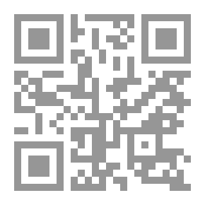 Qr Code شعر عاتكة بنت زيد `شرح وتحقيق ودراسة`