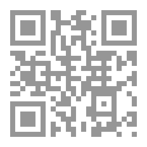 Qr Code السيف المجزم لقتال من هتك حرمة الحرم المحرم