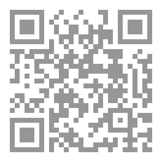 Qr Code رسالة في الجزع