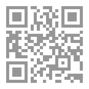 Qr Code صيف في ألمانيا