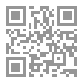 Qr Code مكتبة الحقيقة