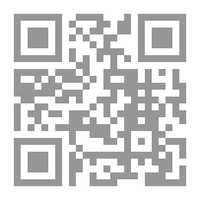 Qr Code دروس في العلاقات الدولية في الإسلام