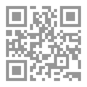 Qr Code علوم المخطوط العدد الثاني (علوم المخطوط دورية علمية سنوية محكمة, #2)