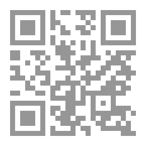 Qr Code Wars Of The Merciful (First Assassins Book 2)