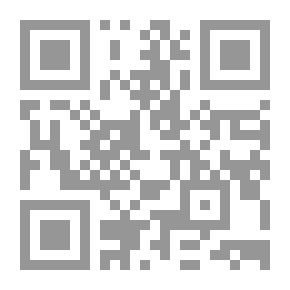 Qr Code النوم مع الغرباء