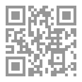 Qr Code الإدعاء العام في العراق والنيابة العامة في المملكة الأردنية الهاشمية - مقارنة قانونية