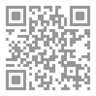 Qr Code مرايا المدن المحترقة