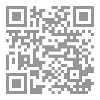 Qr Code روشيدير المجلد 4