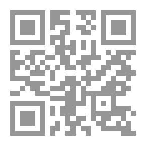 Qr Code الرياضيات العامة ؛ الجزء الثاني (الاشتقاق وتطبيقاته)