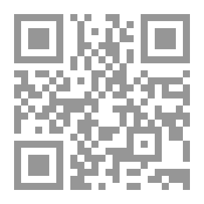 Qr Code الطعن بقرار ضريبة الدخل - دراسة مقارنة