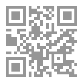 Qr Code الله في المطر