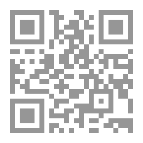 Qr Code رسائل وأبحاث في حديث افتراق الأمة