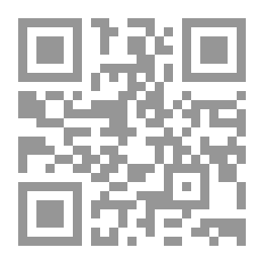 Qr Code الهندسة العملية والنظرية: الجزء الثالث
