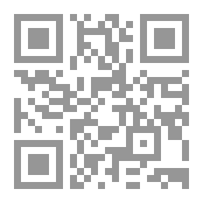 Qr Code الصحف الأولى من صحائف الجفر