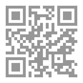 Qr Code مفاهيم حديثة في الرقابة المالية والداخلية في القطاع العام والخاص