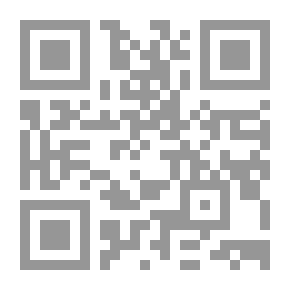 Qr Code المنار للدراسات والبحوث القانونية ص 29