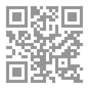 Qr Code العقيدة في صفحات لمن أراد الجنات