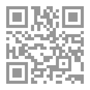 Qr Code حرب في زمن السلم: بوش، كلنتون، والجنرالات