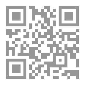 Qr Code قرة العين بأدلة رسائل النبي إلى الثقلين ويتمثل على أسماء الصحابة الجنيين