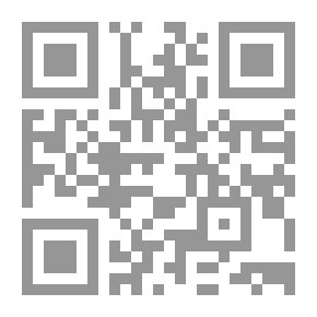 Qr Code إبن الخطيب من خلال كتبه