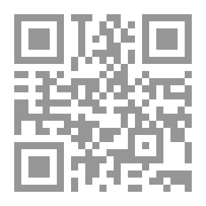 Qr Code الطرق الحكمية في السياسة الشرعية