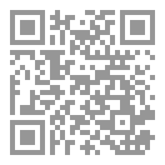 Qr Code ساعة الموت