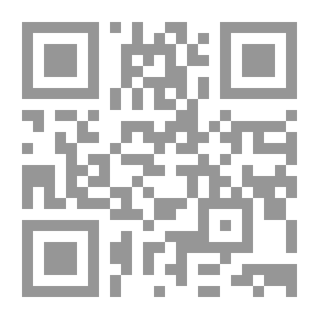 Qr Code دراسة مقارنة حول الاتجاهات الضريبية (لبنان - سوريا - الاردن - الكيان الصهيوني - اميركا)