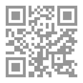 Qr Code من العقيدة إلى الثورة #2 الإنسان الكامل - التوحيد