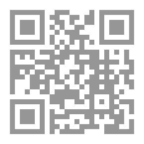Qr Code سطور منسية في تاريخ الحجاز - الحياة الاجتماعية في الحجاز قبيل ظهور الإسلام