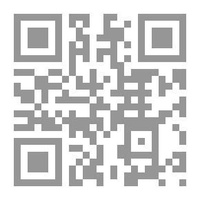 Qr Code الولاية الالهية والعلوم اللدنية