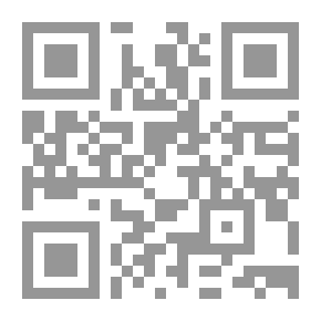Qr Code التداولية ظلال المفهوم وآفاقه