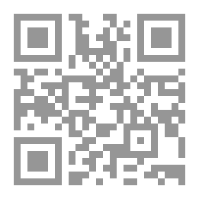 Qr Code أخبار أهل الرسوخ في الفقه والتحديث بمقدار المنسوخ من الحديث