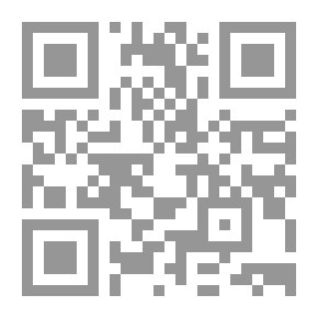 Qr Code كلمة منفعة - الجزء الرابع